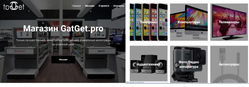Pro Магазин Электроники Pro Магазин Электроники